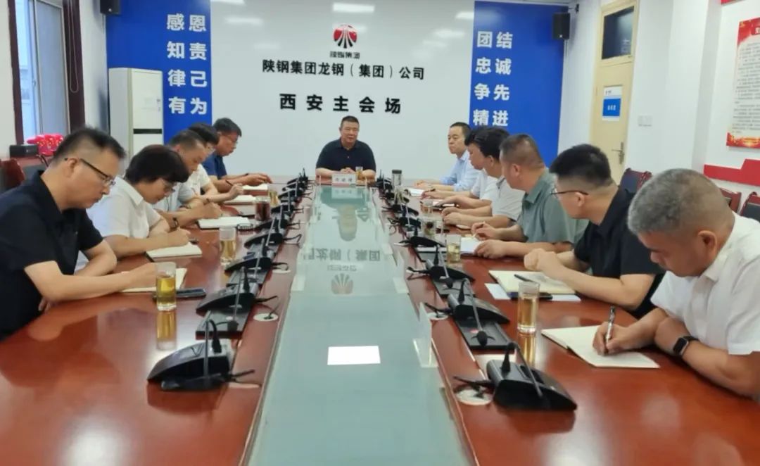 許曉增到龍鋼集團調(diào)研指導(dǎo)工作