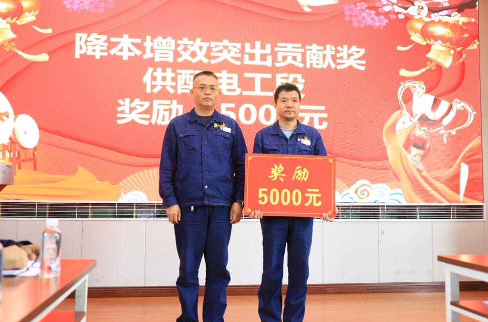 形勢教育聚合力 降本增效戰(zhàn)正酣