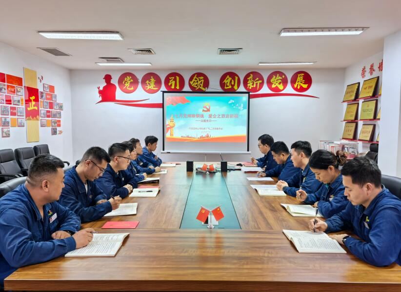 黨建賦能強(qiáng)根基 先鋒領(lǐng)航促發(fā)展