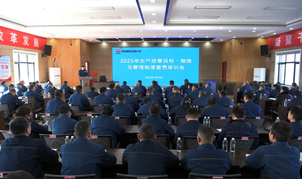 “全鏈條”賦能提效 打造適配企業(yè)發(fā)展的高素質(zhì)干部隊(duì)伍