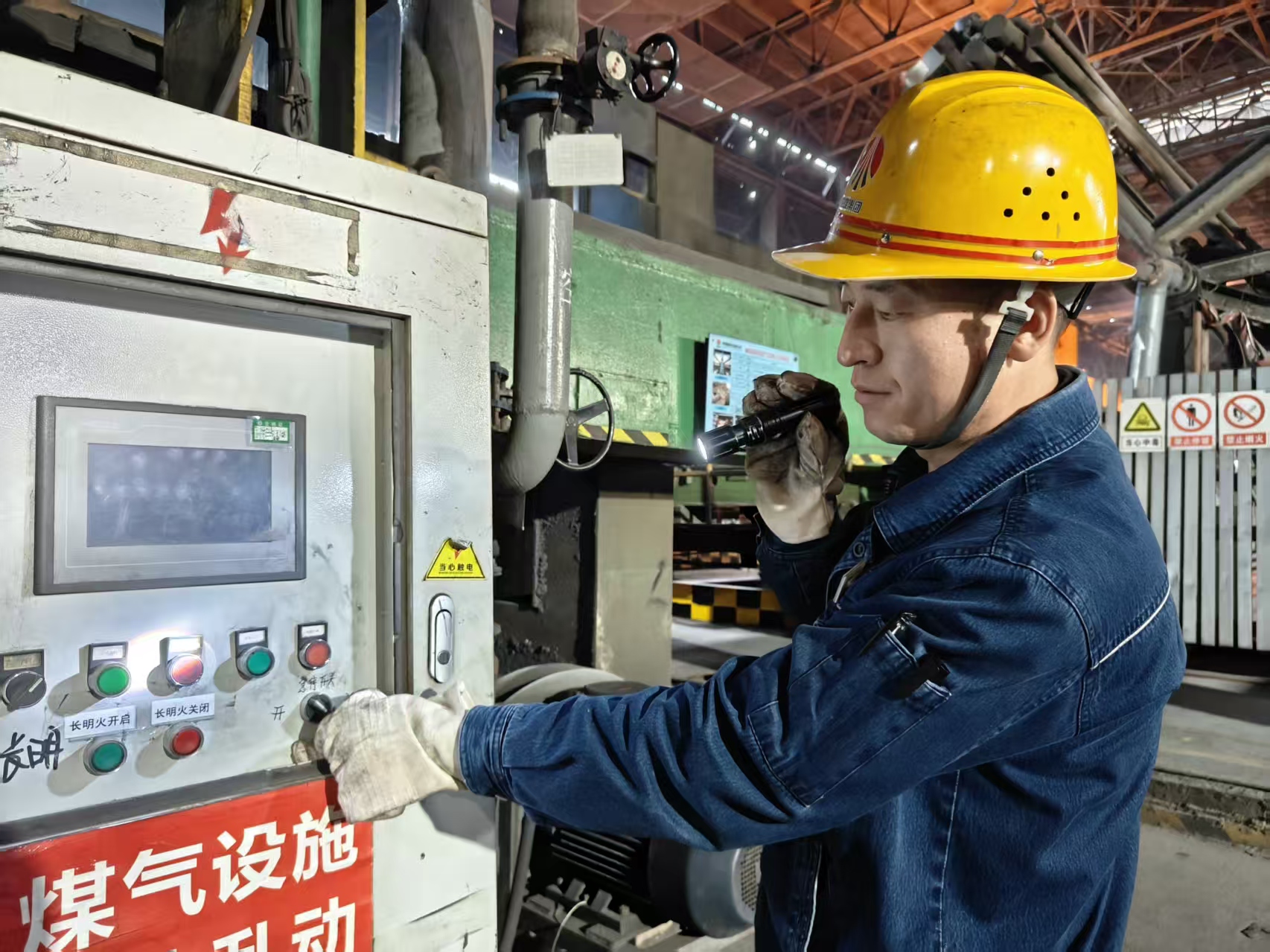 “辯證法”為鑰 破解安全效率平衡題