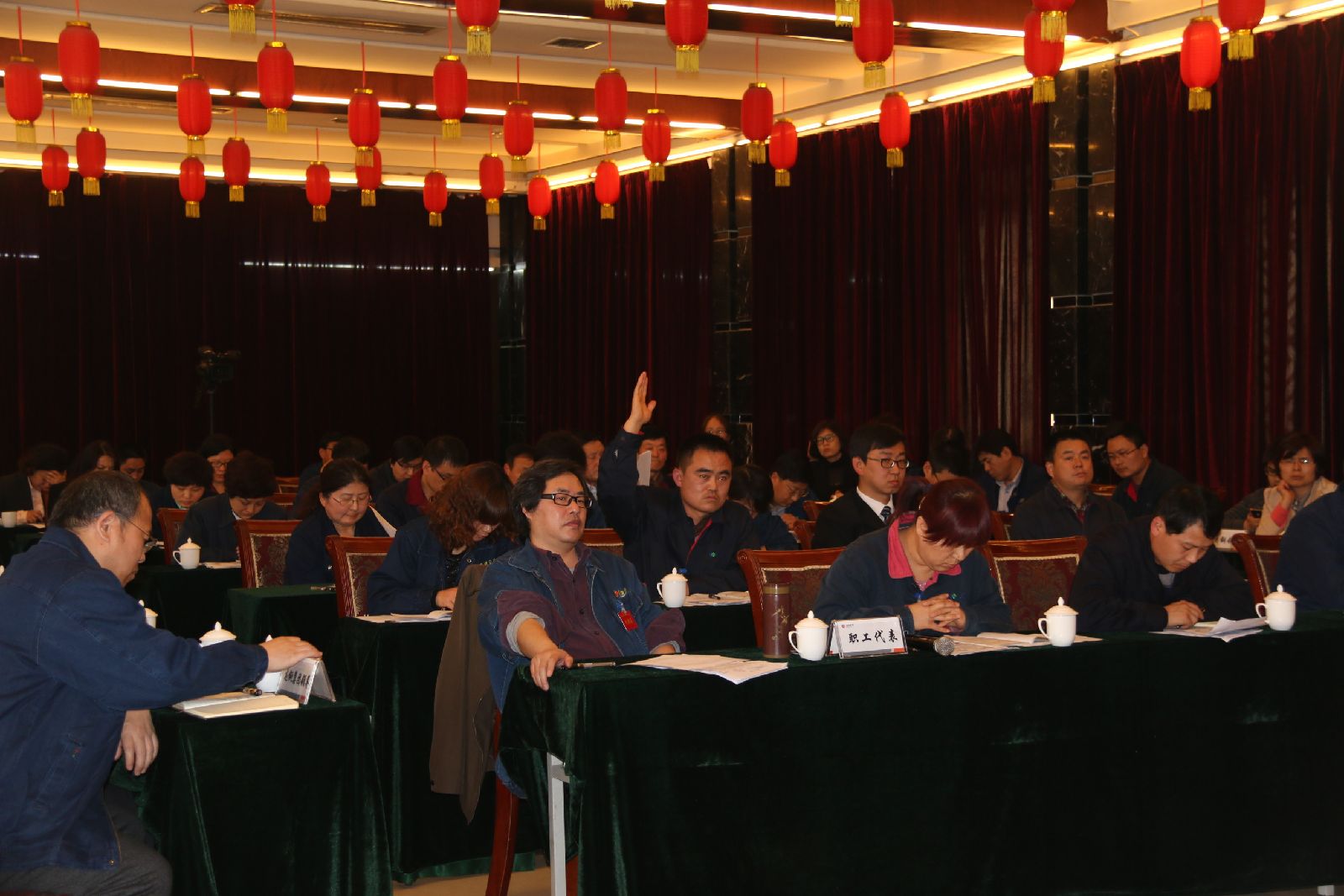 龍鋼集團(tuán)公司召開第二次民主評價會